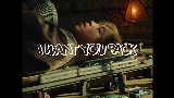 Miniature de la vidéo I Want You Back