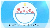 Miniature de la vidéo もしものがたり