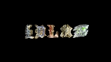 Miniature de la vidéo tu contactO
