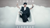 Miniature de la vidéo Утопія