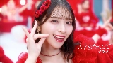 Miniature de la vidéo とくべチュ、して