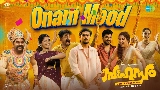 Miniature de la vidéo Onam Mood (From Sahasam)