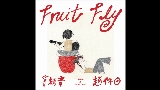 Miniature de la vidéo Fruit Fly