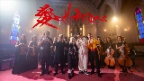 Miniature de la vidéo Nothing But Love (feat. BENIZAKURA)