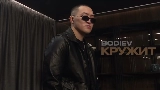 Miniature de la vidéo Кружит