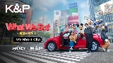 Miniature de la vidéo What We Got ～奇跡はきみと～
