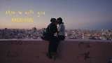 Miniature de la vidéo when I'm with you