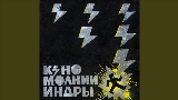 Miniature de la vidéo Транквилизатор (2025)