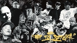 Miniature de la vidéo Rap To Sztuka