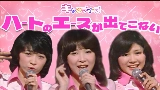 Miniature de la vidéo ハートのエースが出てこない