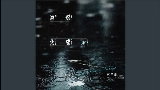 Miniature de la vidéo 遗憾化成雨 - 校园广播版