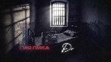Miniature de la vidéo Доброе утро, лагерь