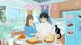 Miniature de la vidéo 慢慢走向你的我 Towards you