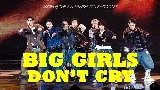 Miniature de la vidéo Big Girls Don't Cry
